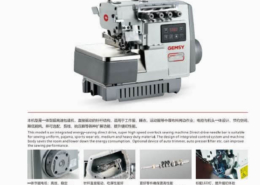 Doorstep Sewing Machine (10)