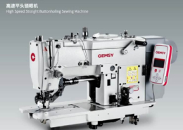 Doorstep Sewing Machine (18)